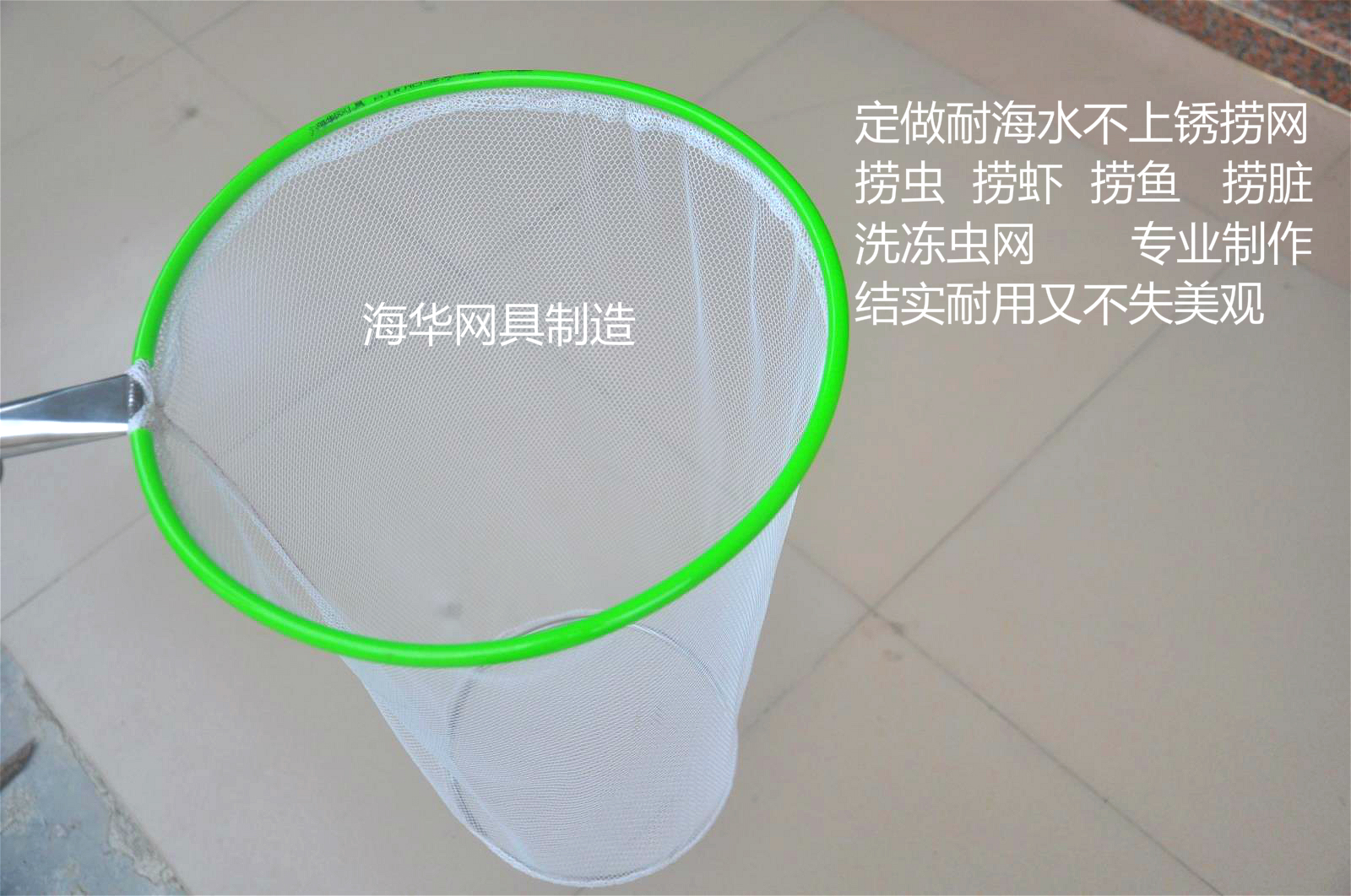 Set to make the sea water not up to rust and bailing out the fish for the fish and fish for the fish and the frozen wormnet