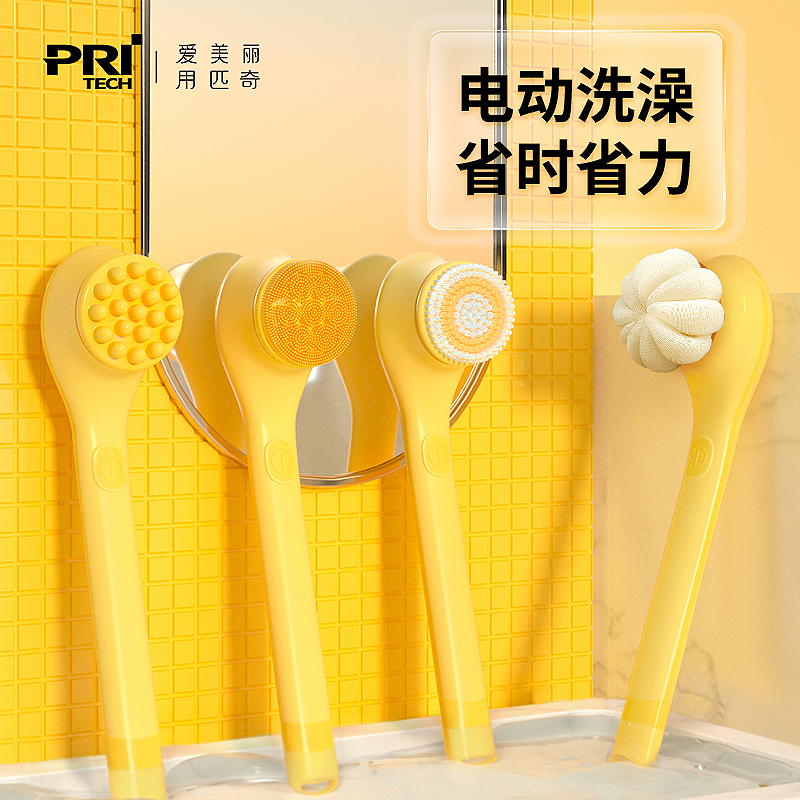 Millet with pint electric rubbing deity Cleaner Back Fully Automatic Silica Gel Bath Rubbing Grey Body Brushed Body Brush Long Handle Bath