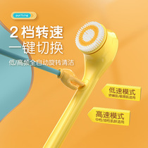 Xiaomi With Pint Electric Bath Brushed Full Automatic Sloth God Instrumental Rubbing Back Bath Rubbing Grey Brush Back Rubbing Bath Brush