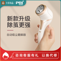 There is a selection of pigey electric pedicure electric pedicure with automatic grinding feet leather Death to the old cocoon grinding feet pedicure machine