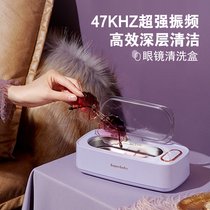 With a good selection of ultrasonic cleaning machines Handwashing table Jewelry Braces for portable washing glasses machines Home automatic cleaner