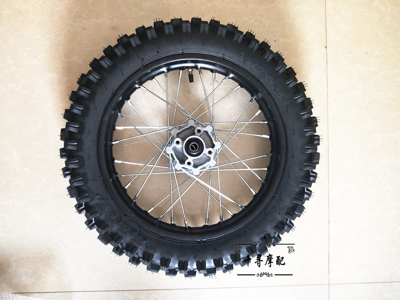 Xe máy off-road tốc độ cao nhỏ Apollo phụ kiện sửa đổi sau khi lắp ráp trung tâm lốp 90 / 100-14 inch vành xe goshi