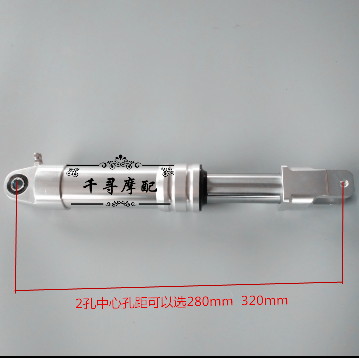 Xe điện giảm xóc sau xe máy Zuma xe tay ga xe đạp sửa đổi dầu giảm xóc sau thủy lực 280mm giảm xóc sau xe máy