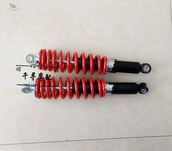 Phụ kiện karting đã được sửa đổi - Xe máy Bumpers phụt nhún xe máy