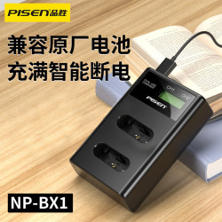 Pinsheng BX1 듀얼 슬롯 충전기는 지능형 전원 끄기로 가득 차 있습니다.