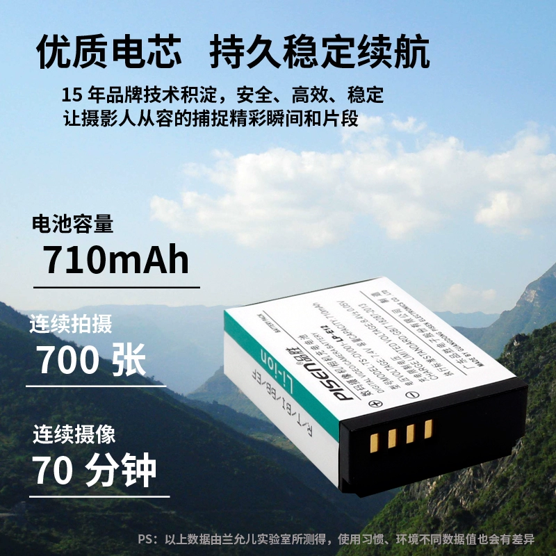 Bộ sạc pin pin Pin Canon Canon LP-E12 Canon Micro Single EOS M M2 M100 100D M10 M50 Kiss X7 SX70 HS lp-e12 Phụ kiện máy ảnh DSLR - Phụ kiện máy ảnh kỹ thuật số balo máy ảnh chống nước