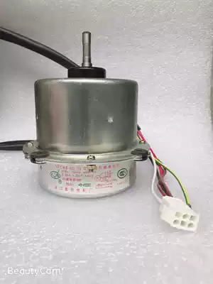 All-Copper New Original Hitachi Air Conditioning Motor Hitachi External Ventilator Motor YFD48-4E YFD50-4A