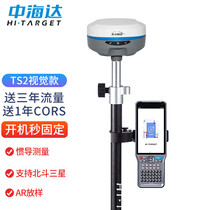 TS2 visual RTKgps measuring instrument engineering surveying and mapping instrument positioning and setting out GNSS receiver