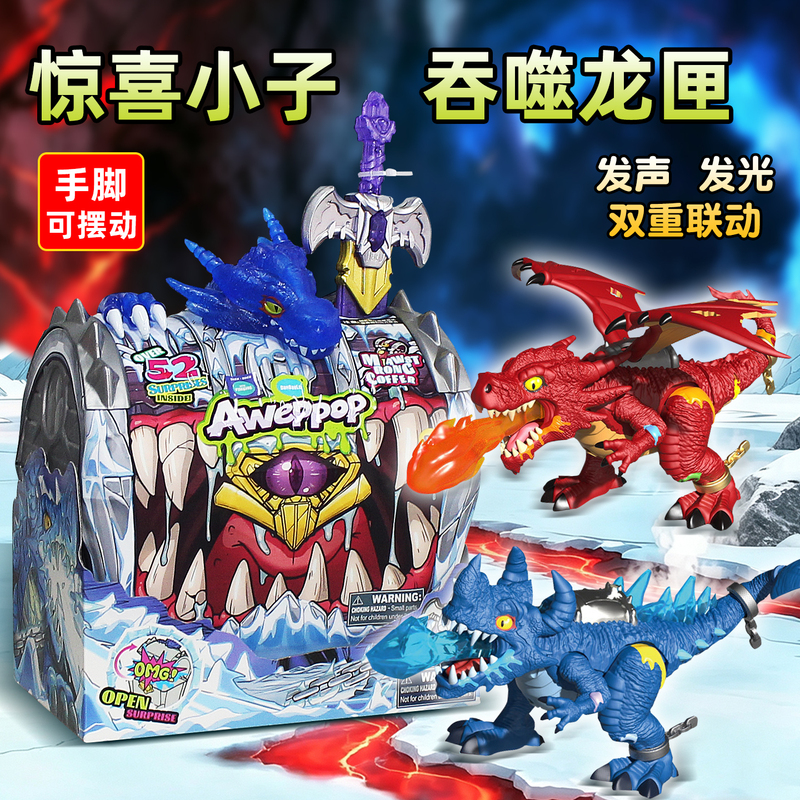 Egg Surprise Boy Dragon's Secret Realm Shark Swallowing Dragon Box Blind Box Children's Spray Dinosaur Skeleton Monster Toy Egg Surprise Boy Dragon's Secret Realm Shark Swallowing Dragon Box Blind Box Children's Spray Dinosaur Skeleton Monster Toy