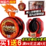 Audi Double Diamond Chính hãng Yo-Yo Ling Feng Youquan Bộ đồ chiến đấu Tianji Battle Tiger Yo-Yo Children Boy Toy đồ chơi thiếu nhi