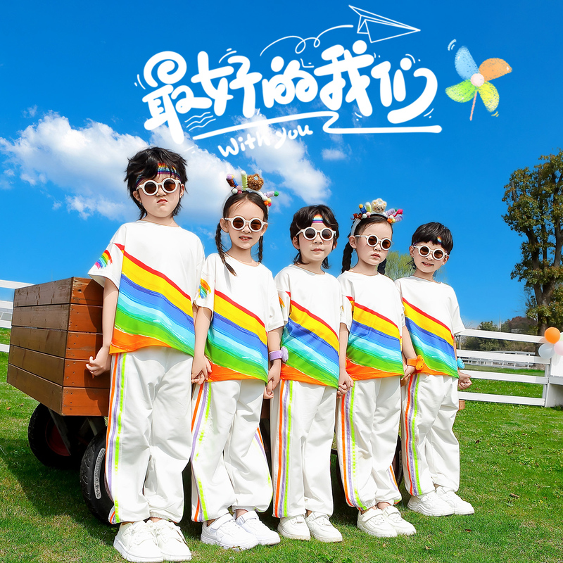 Children's Performance Clothing, Rainbow Striped Sports Suits, Kindergarten Class Uniforms, Elementary School Cheerleading Team Opening Ceremony Performance Clothing