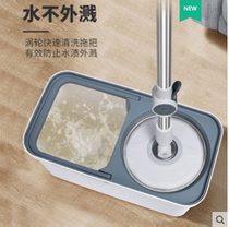 2020 new Sorbonne rotating mop stainless steel Mop Mop Mop with bucket home mop Net no hand wash