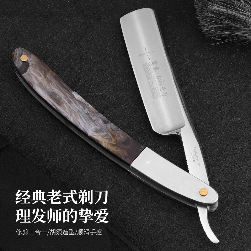 Japanese Steel Razor for Barbershop Use, Traditional Manual Integrated Razor for Men, Shaving Razor, Facial Trimming Razor, Hair Cutting Razor