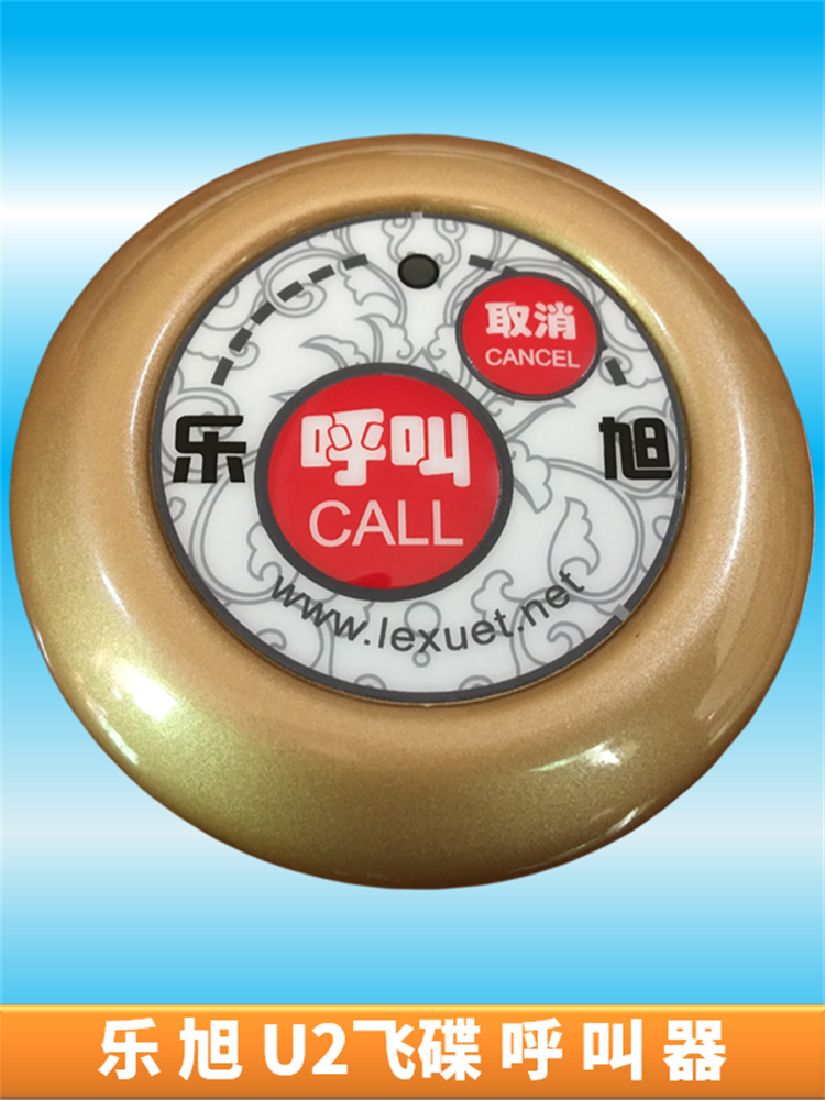 Lexu Wireless Calling Instrumental Burger Style Fire Pot Shop Beauty Eating City Restaurant Café Restaurant Hotel Internet Café Service Bell-Taobao