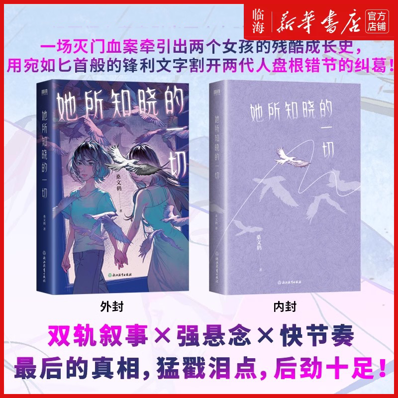 豆瓣阅读新星：书虫们的宝藏乐园✨
