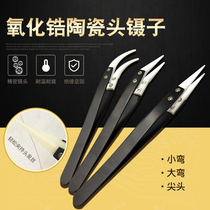 Ceramic pointed tweezers insulated anti-static pointed ceramic tweezers reverse heat insulation anti-scalding handle plastic carbon fiber