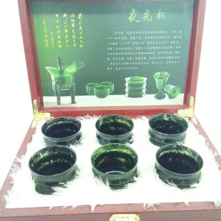 Wine Springs Night Light Cup Qi Lian Ink Jade Boutique Nightlight Cup Gansu Tbirth Wushan Yuanyuan Yuanyu-Taobao