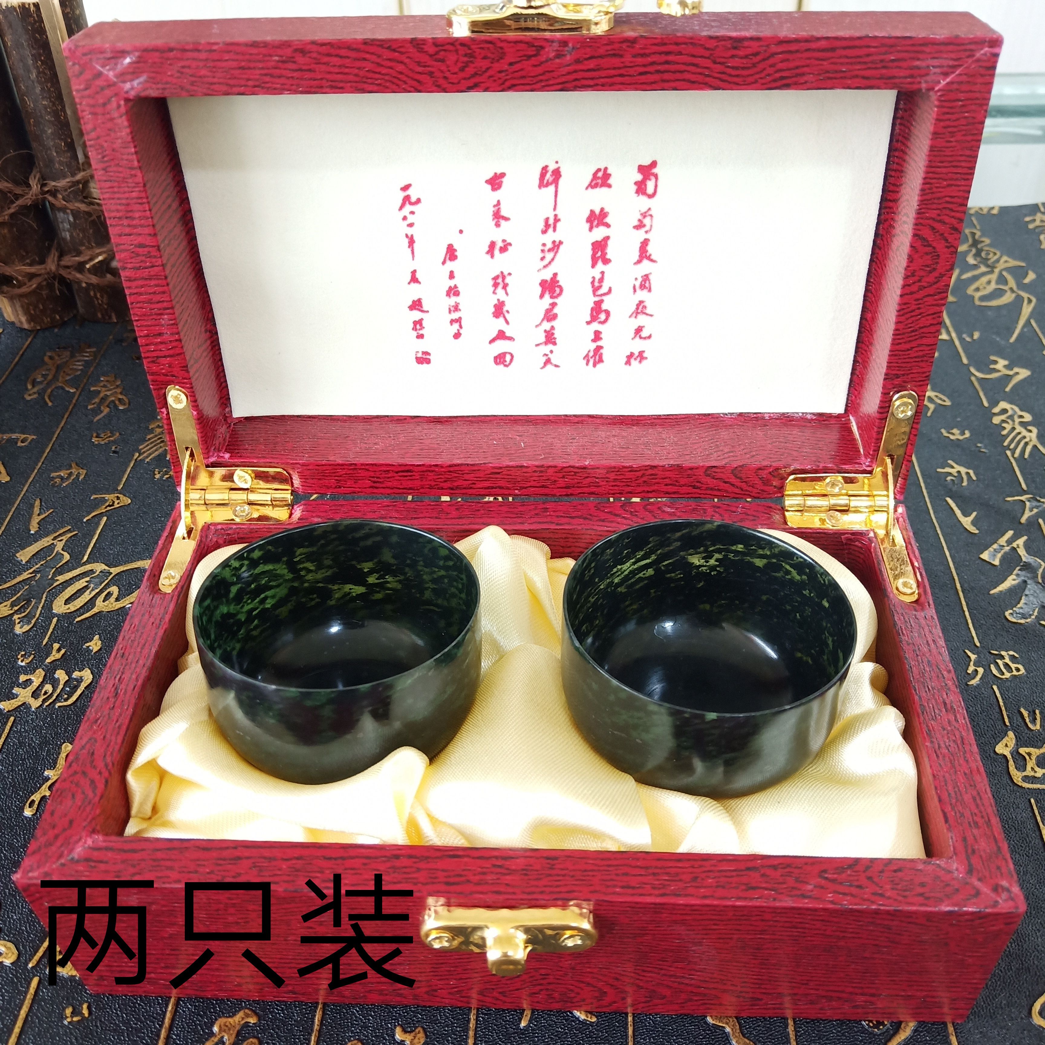 Jiuquan luminous cup Qilian moyu Gansu specialty Wushan Mandarin duck jade jade cup with magnetic wine glass Silk Road treasure