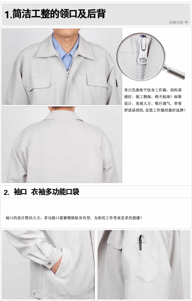 Vêtement de travail en polyester - Ref 1915279 Image 9