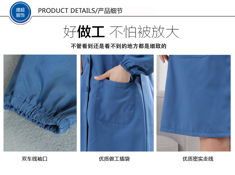 Tenue infirmière en rayonne - Ref 1916490 Image 23