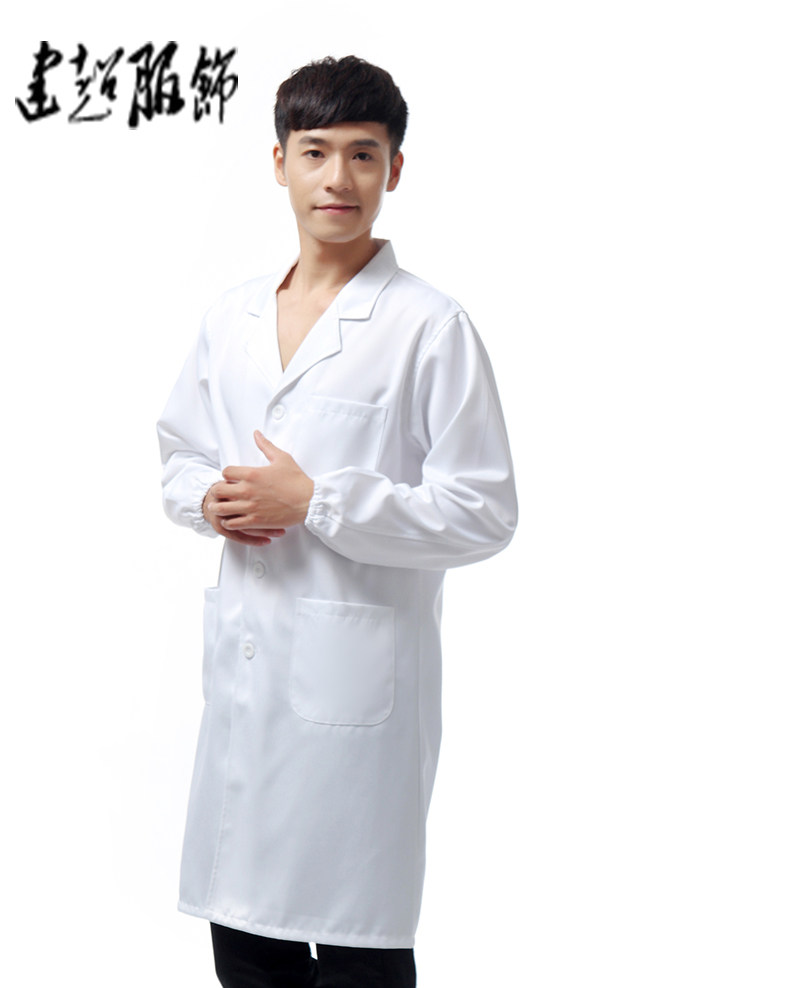 Tenue infirmière - Ref 1858236 Image 16