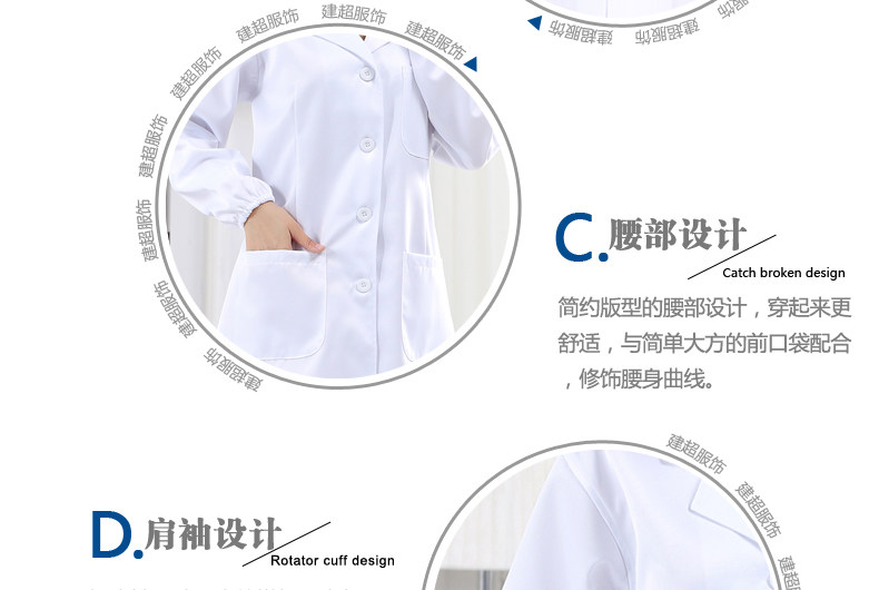 Tenue infirmière - Ref 1858236 Image 24