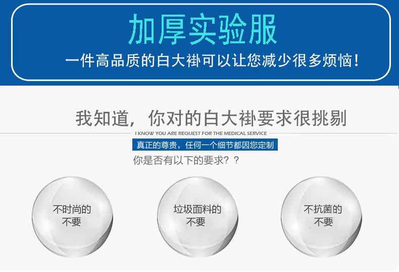 Tenue infirmière - Ref 1858236 Image 18