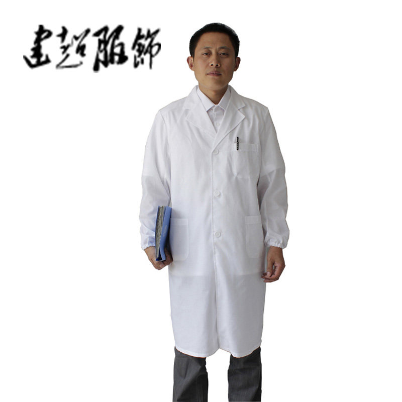 Tenue de travail - Ref 1915276 Image 19