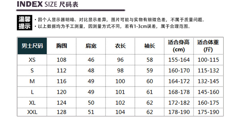 Tenue de travail - Ref 1915276 Image 24