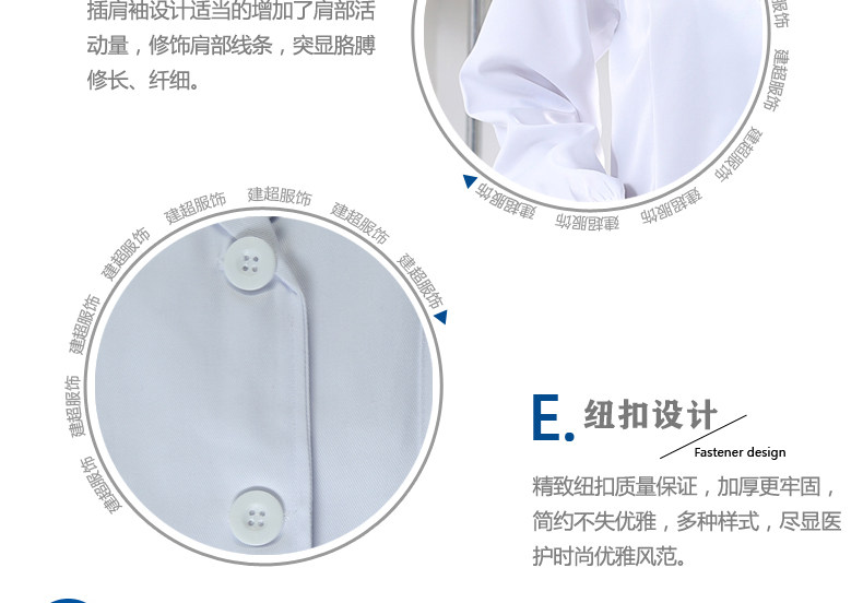 Tenue infirmière - Ref 1858236 Image 25