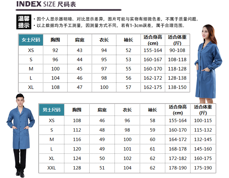 Tenue infirmière en rayonne - Ref 1916490 Image 22