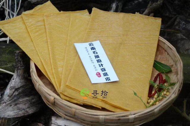 Find Yunnan Old Fa juice tofu skin 1 kg 2 kg 3 kg