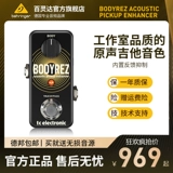 Электронная электронная кузовная гитара народная гитара Оригинальная звуковая коробка.