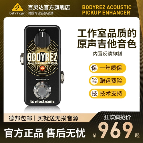 Электронная электронная кузовная гитара народная гитара Оригинальная звуковая коробка.