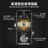 Электронная электронная кузовная гитара народная гитара Оригинальная звуковая коробка.