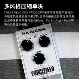 Electronic Forcefield Compressor Электрогитарный эффект сжатого прибора с одним блоком
