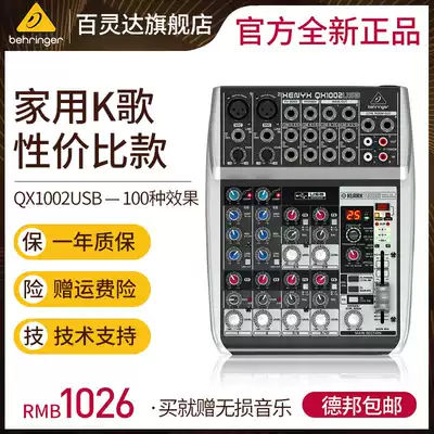 BEHRINGER BEHRINGER QX1002USB Live K SONG MIXER External SOUND card USB MOBILE phone computer