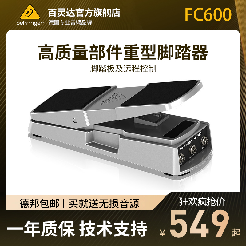 Behringer FC600 foot pedals and remote control