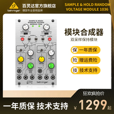 Аналоговый синтезатор behringer/百灵达 random voltage module