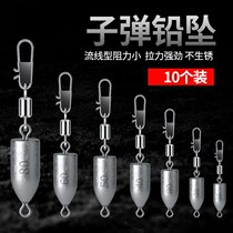 Fishing Supplies Large Full Lead Pendant Bullet Lead Pendant Sub Sea Bar Throw Rod Fishing Drop Flap Anti-Hanging Bottom Blast Hook Sea