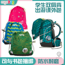 German imported ergobag Primary School students sports drawstring bag storage bag backpack spring tour corset pocket outdoor outing