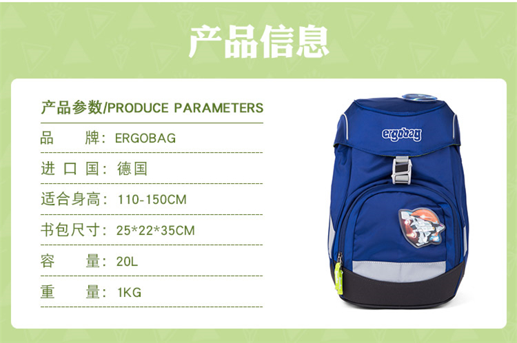 Đức nhập khẩu cặp học sinh Yi Kebao ergobag đeo vai cặp học sinh gánh ba lô - Túi bé / Ba lô / Hành lý balo kéo cho bé