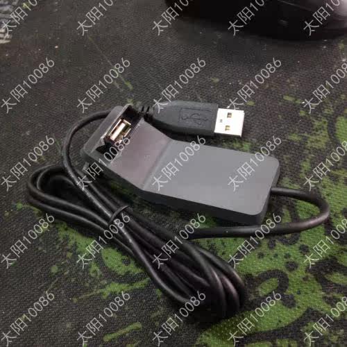 Prolongateur USB - Ref 436471 Image 6