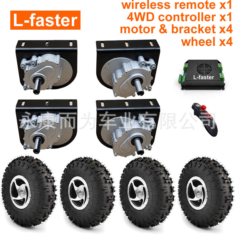 ชุดขับเคลื่อนสี่ล้อไฟฟ้า 1000W 4WD พร้อมยางออฟโรด 4.10-4 ชุดล้อขนาด 10 นิ้ว สำหรับรถเข็น รวมการติดตั้ง