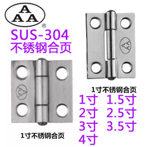 Small hinge 304 stainless steel full flat open 180-degree loose leaf cabinet door Heba hardware lotus leaf folding hinge hinge