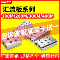 Bus plate 4V210-08 pneumatic solenoid valve base 200M-4F2F3F100M6 hole 5F79 air discharge valve set