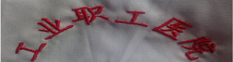 Uniforme infirmière - Ref 1858779 Image 14