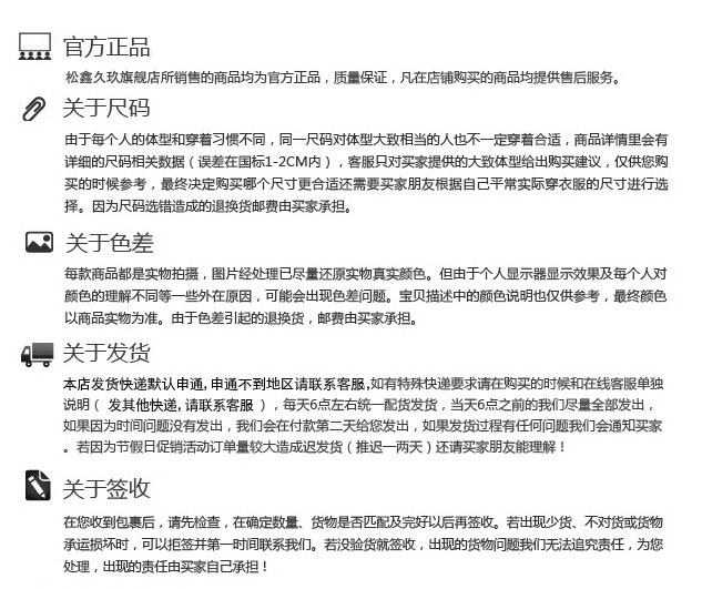 Tenue infirmière - Ref 1859346 Image 34