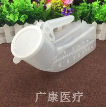 Plastic urinals disposable urinals mens womens urinals chamber pots for the elderly mens urinals