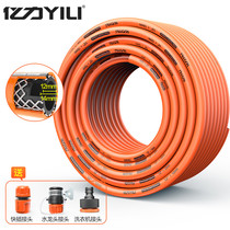 Yili water pipe inlet pipe Car washing machine high pressure pipe 5 meters 10 meters high pressure outlet pipe explosion-proof pipe 4 series 5 series accessories